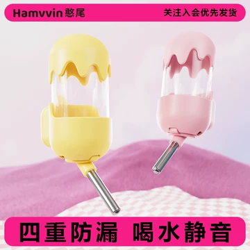 静音磁吸仓鼠水壶-静音磁吸仓鼠水壶促销价格、静音磁吸仓鼠水壶品牌- 淘宝