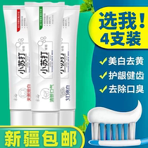 Xinjiang Gothic soda soda toothpaste bright white to yellow mouth and smoke stains tooth scale fresh breath Oral cleaning Home