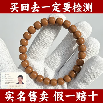 精品收藏级文玩核桃-精品收藏级文玩核桃促销价格、精品收藏级文玩核桃