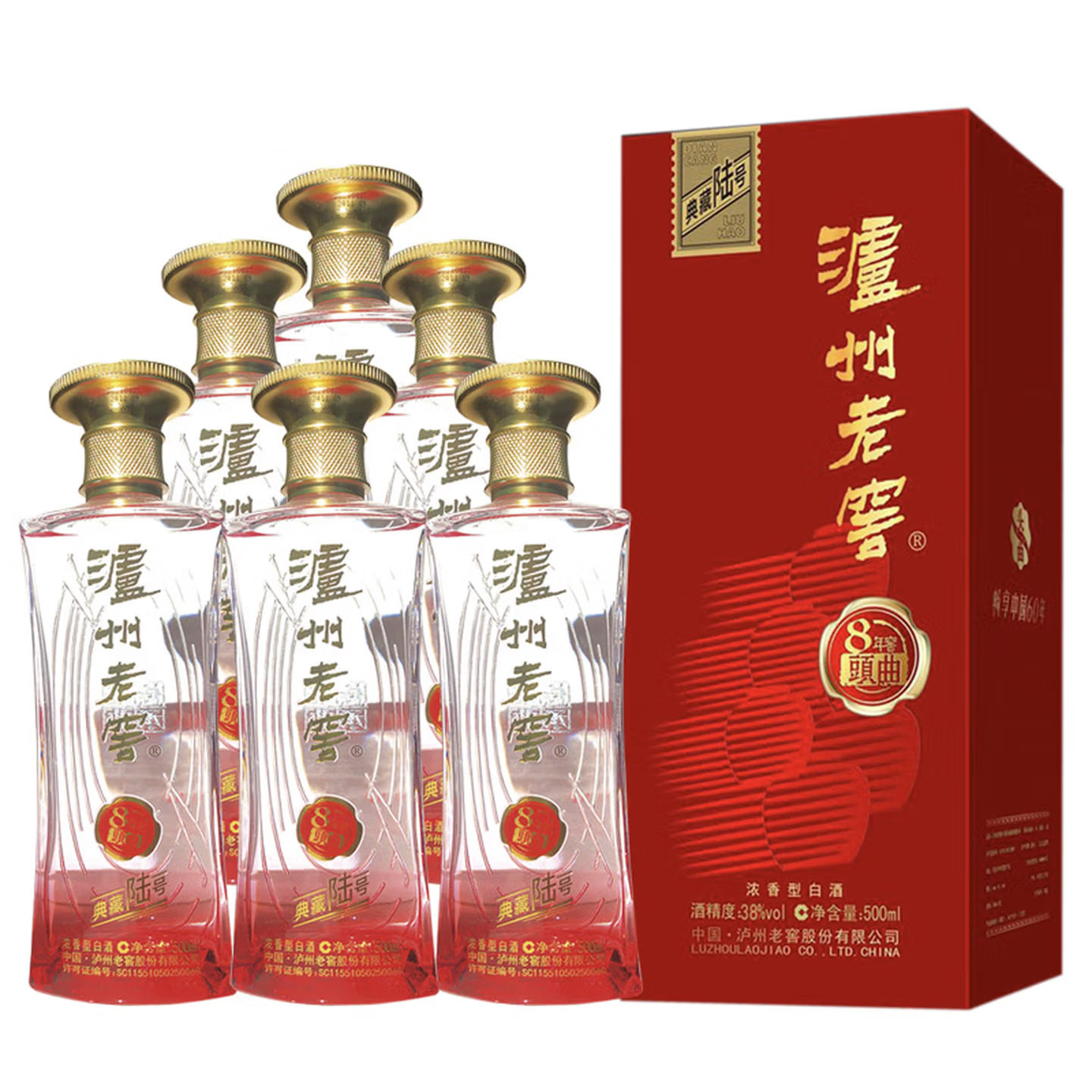 瀘州老窖 大封典藏 沈香型白酒 52度 100ml 12本セット | ヤマダウェブコム