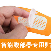 Hydrogel patch abdominal muscle patch smart fitness device vest line Belly Belly abdominal device training muscle paste