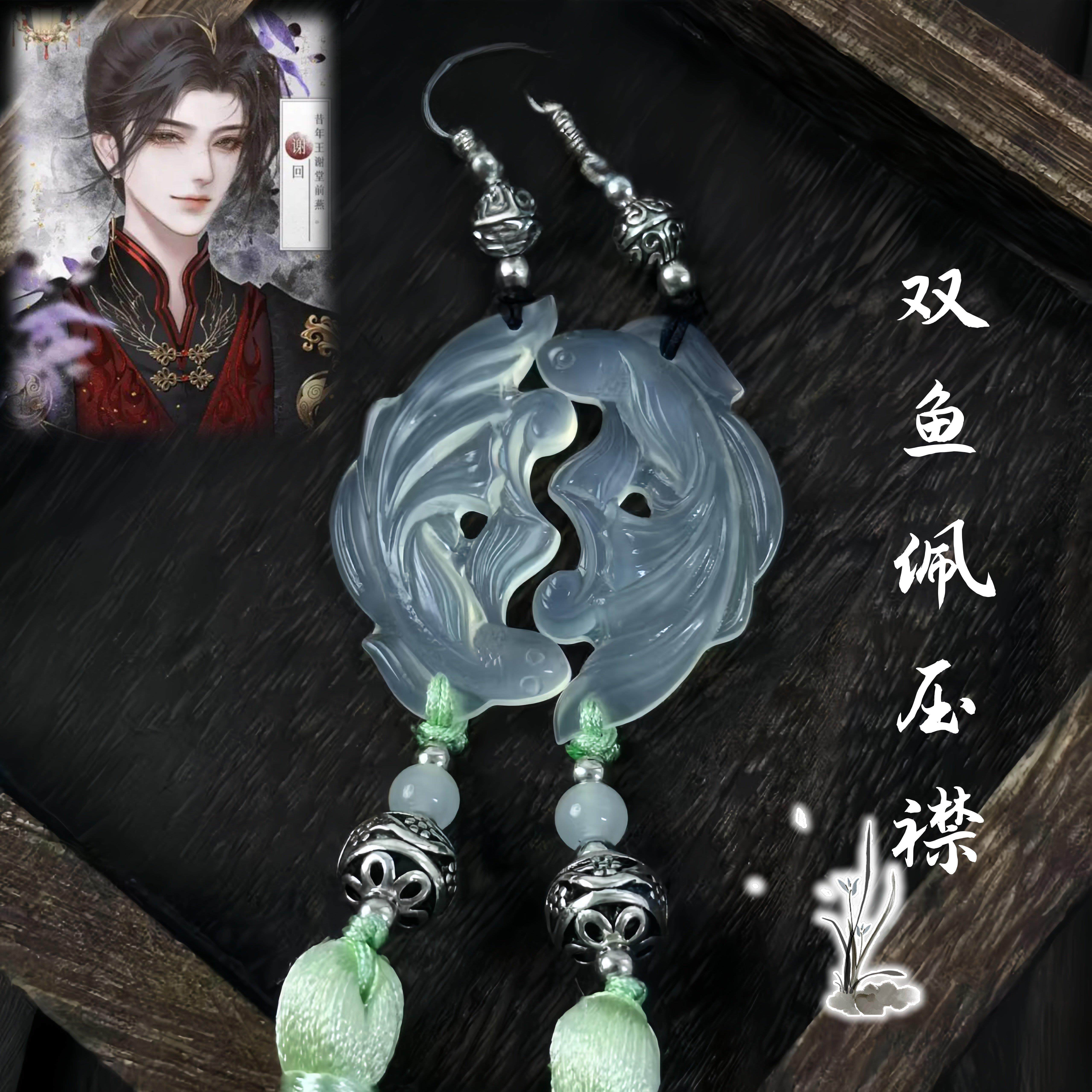 双鱼玉佩谢回-双鱼玉佩谢回促销价格、双鱼玉佩谢回品牌- 淘宝