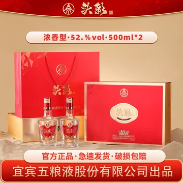 粮五粮液-粮五粮液促销价格、粮五粮液品牌- 淘宝