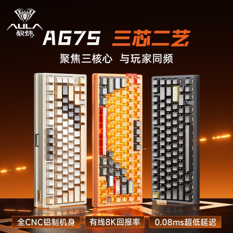 铝坨坨键盘108精选和铝坨坨键盘108品牌价格与图片-淘宝商品网