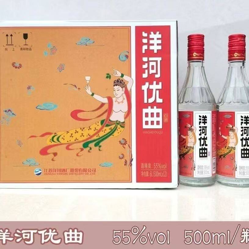 古酒　洋河大曲　55°/500ml 中国酒 洋河大曲55度-洋河大曲55度促销价格、洋河大曲55度品牌- 淘宝