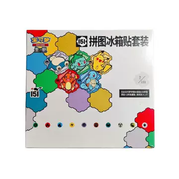 151款宝可梦拼图-151款宝可梦拼图促销价格、151款宝可梦拼图品牌- 淘宝