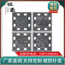 Imitation ancient Hebei Provinces new Chinese mainland window flower emblems ancient built brick and carved relief square plum-shaped hollow flower window