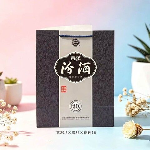 汾酒青花20包装袋精选和汾酒青花20包装袋品牌价格与图片-淘宝商品网