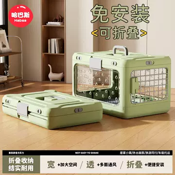 猫航空箱猫かご手持ち外出ペット犬猫包猫箱旅行牽引箱空運 便携式猫用航空箱-便携式猫用航空箱促销价格、便携式猫用航空箱品牌- 淘宝