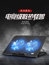 ASUS day selection AIR notebook cooler adjustable speed day selection 1 2 Magic Pa cutting-edge 15 6-inch 14-inch air-cooled