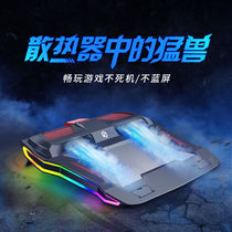 Lenovo notebook radiator saver R7000P Y9000X turbo cooling bracket 15 6 inch 17 3 inch