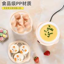 Steamed Chicken Cake Theorizer Dorm Room Home Baby Multifunction Automatic Power Down Fans Your Type Boiled Egg Steamer Breakfast Machine