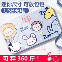 Adult scale animal round household pregnant women rechargeable electronic scale body fat weight weight loss precision temperature detector