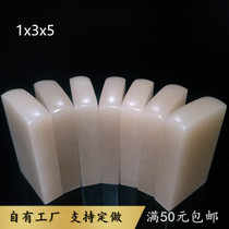  1x3x5 Ordinary Liaoning frozen stone idle seal practice Beginner lettering seal Stone gold Stone seal carving Qingtian Shoushan Dandong