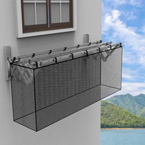 Protective clothing bag Outdoor high-rise drying clothes anti-falling net pocket anti-loss wind blowing net cloth Protective washing bag anti-falling objects