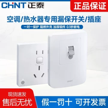 正泰220V三相热保护器-正泰220V三相热保护器促销价格、正泰220V三相热