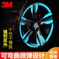 3M Car wheel modification tire reflective stickers Motorcycle bicycle body anti-collision strip Luminous dead fly accessories