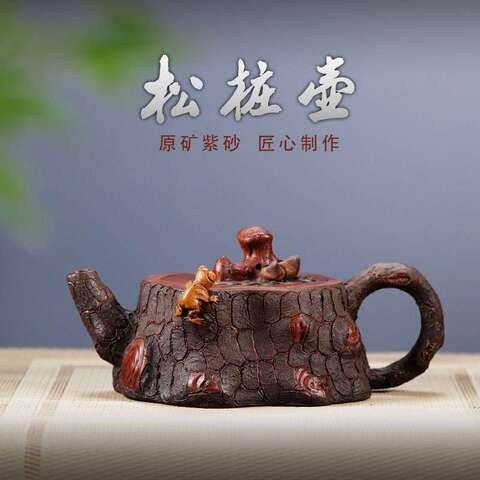 早期宜兴老一厂紫砂壶90年代6杯红泥水平中国宜兴盖''1'' 88111精选和