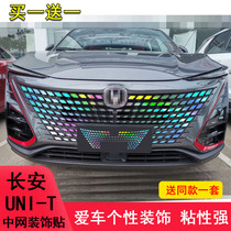 Suitable for Changan UNI-TK gravity in the net strip decoration sticker unit full Sky star body color stickers modification Special
