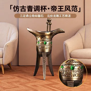 青铜酒器-青铜酒器促销价格、青铜酒器品牌- 淘宝