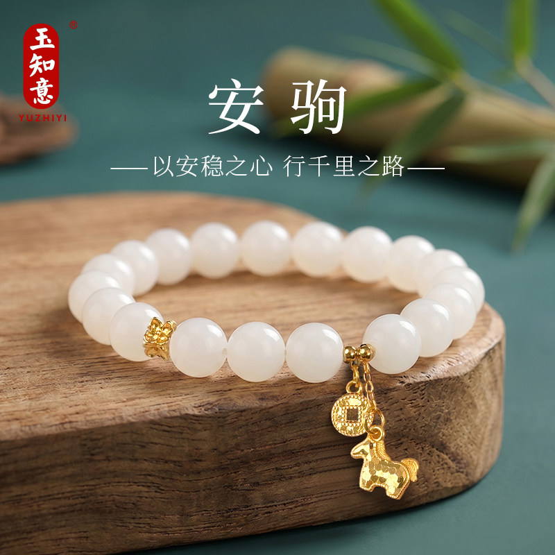 马白玉-马白玉促销价格、马白玉品牌- 淘宝