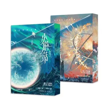 小蘑菇一十四洲-小蘑菇一十四洲促销价格、小蘑菇一十四洲品牌- 淘宝