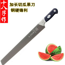  Eighteen childrens fruit knife Commercial household professional fruit knife extended type large tool for cutting watermelon and winter melon