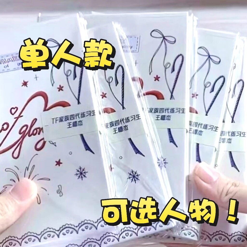 TF家族四代 陈奕恒 生日 周边 tf家族周边产品店四代-tf家族周边产品店四代促销价格、tf家族周边产品