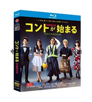 BD Japanese drama skit begins コン が が 始 ま る (2021) Blu-ray DVDTV HD 1080p