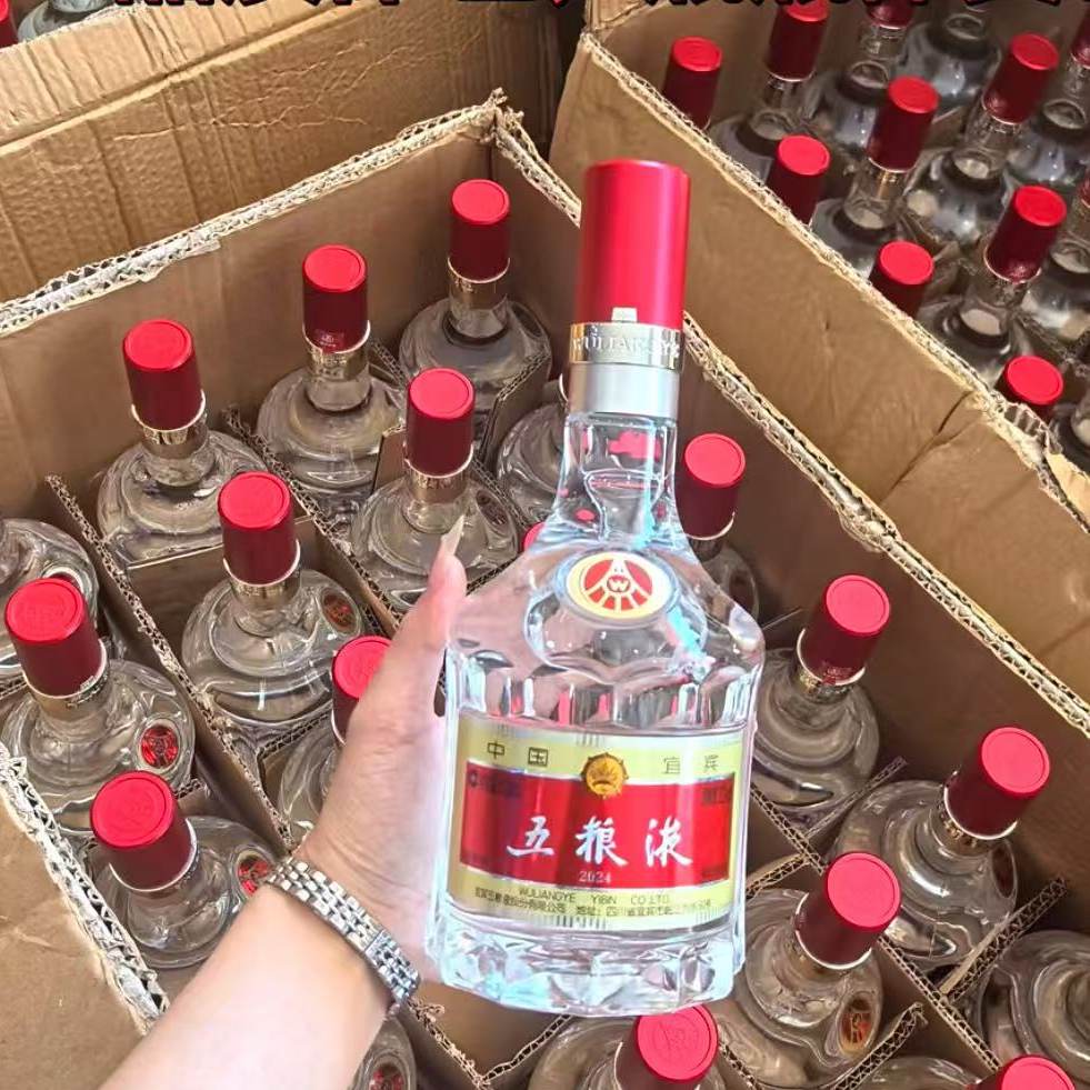 五粮液52度第八代500ml-五粮液52度第八代500ml促销价格、五粮液52度第