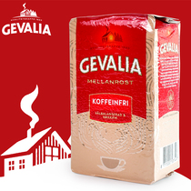 Decaffeinated coffee powder Sweden imported gevalia Gevalia hand-brewed coffee machine special freshly ground pure black