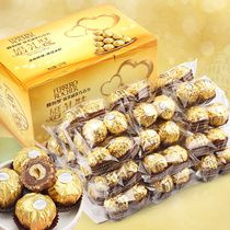 Ferrero chocolate wedding candy T96 2-pack holiday gift box full box bulk batch hazelnuts
