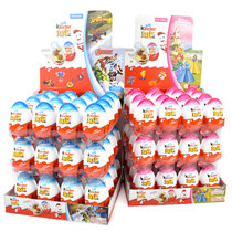 (Spot 48 pieces) Jianda milk chocolate fun egg male and girl version Jianda out egg childrens toys