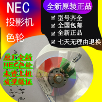 New ACC projector color wheel NP-V300X NP-V311X VE280 VE281 282 color wheel
