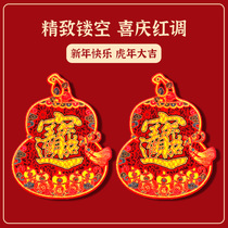 2022 New Year decoration flocking atmosphere gilding gild gourd hollowed window flower stickers Chinese New Year layout blessing wall stickers