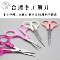 Mo Shujia Taiwan highly recommends artificial sharpening ultra-sharp clay hand scissors detail scissors