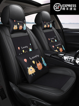 Cartoon all-inclusive car cushion four seasons universal leather seat cover linen cool pad breathable seat cover Special female seat cushion cover