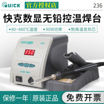  QUICK 236 soldering iron electric welding table Lead-free digital display welding table 90W electric welding table Electric soldering iron heating core welding table QUICK
