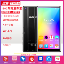  Newman A1mp4 walkman Student learning machine touch 50 inch screen WiFi Bluetooth camera video player p5