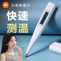  Xiaomi electronic thermometer Baby home infrared measurement forehead temperature measurement human body temperature meter Baby forehead temperature gun