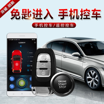 Casifeng car one-button start comfortable entry mobile phone Bluetooth car control remote control hand switch lock machine remote start