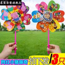 Cartoon windmill toys 18 sets Children Outdoor push small gifts dynamic colorful windmill stall hot sale