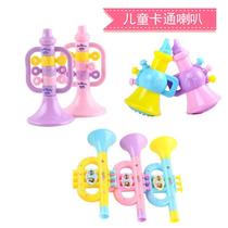Childrens horn toys can blow kindergarten childrens educational early education small horn whistling instrument cartoon