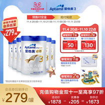(Double Eleven pre-sale) Aptamil Aitamei outstanding Platinum Edition Infant Formula 3 Segments * 6 Cans