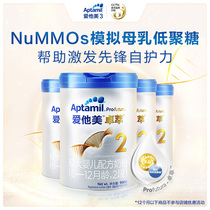 Aptamil Platinum Version Love Him Beauty Bigger Baby Formula 2 segments 900g * 4 cans of Jo Extraction Milk Powder