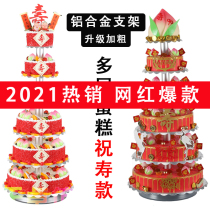  Multi-layer aluminum alloy bracket Wedding birthday fruit cake model 2020 new net celebrity window display sample