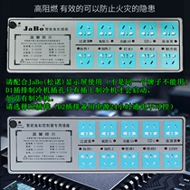 JaBo fish tank slot SunnO 10 hole plug row can be used with JaBo most displays