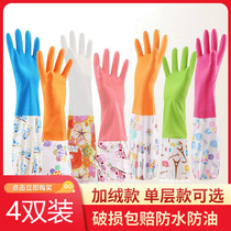 Dishwashing gloves kitchen thickened rubber winter washing clothes warm waterproof winter latex housework durable plus fleece