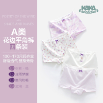 Childrens underwear girls boxer cotton four corners female baby middle school children students 10 little girl safety shorts 12 years old