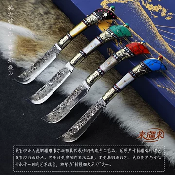 英吉沙小刀官方旗舰店-英吉沙小刀官方旗舰店促销价格、英吉沙小刀官方